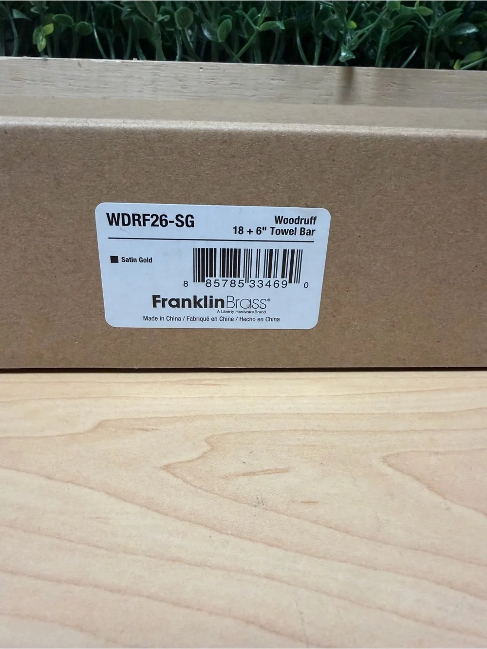 Franklin Brass Woodruff Towel Rack, Satin Gold (NEW!)